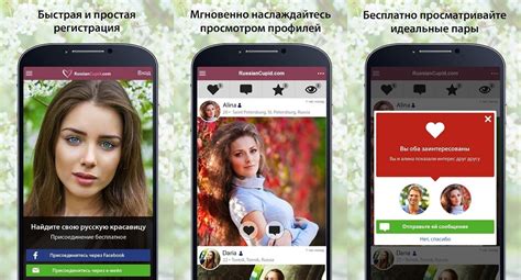 russiancupid приложение|RussianCupid.com сайт знакомств на русском: вход,。